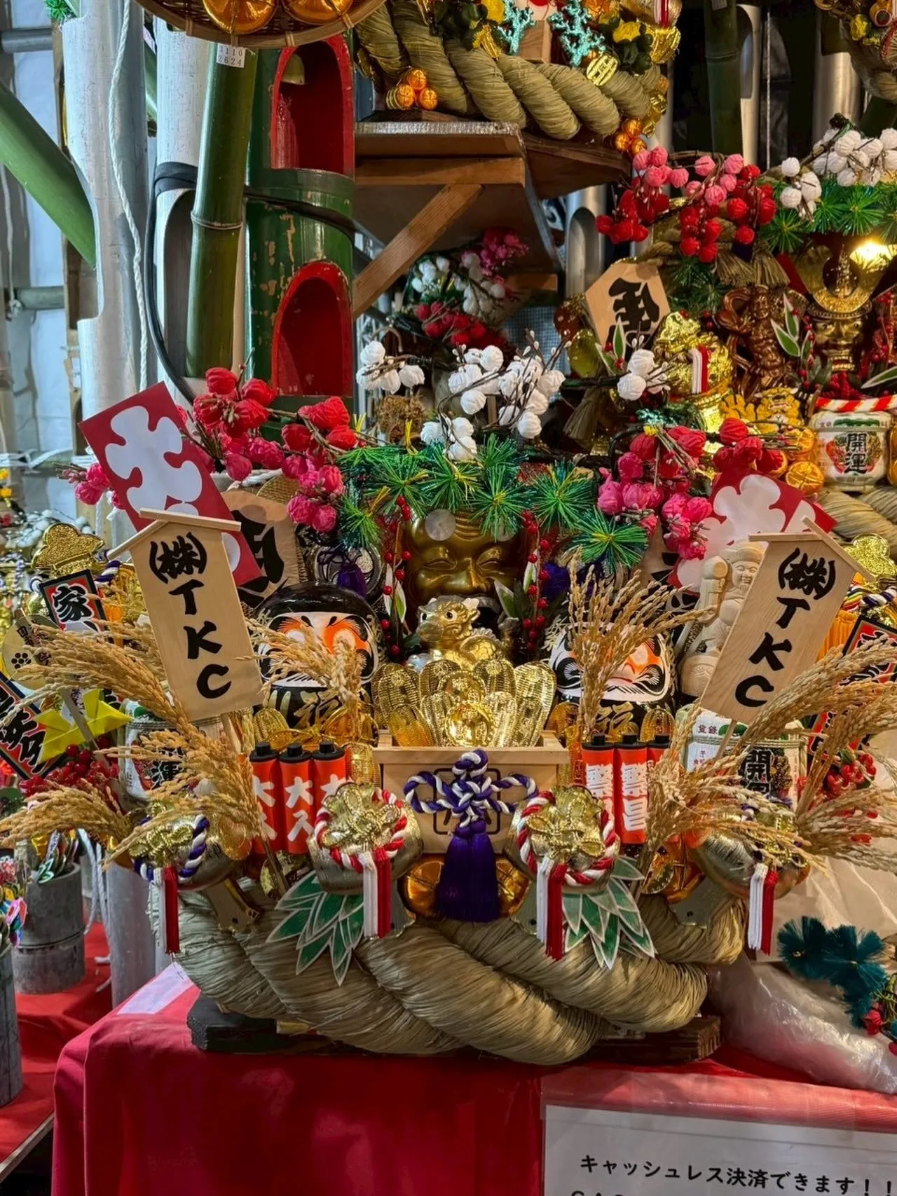 株式会社TKCです(^^)